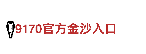 宝博体育下载-专业机械企业公司